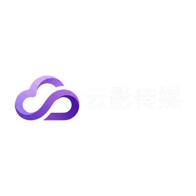 网红主播合作品牌云影传媒